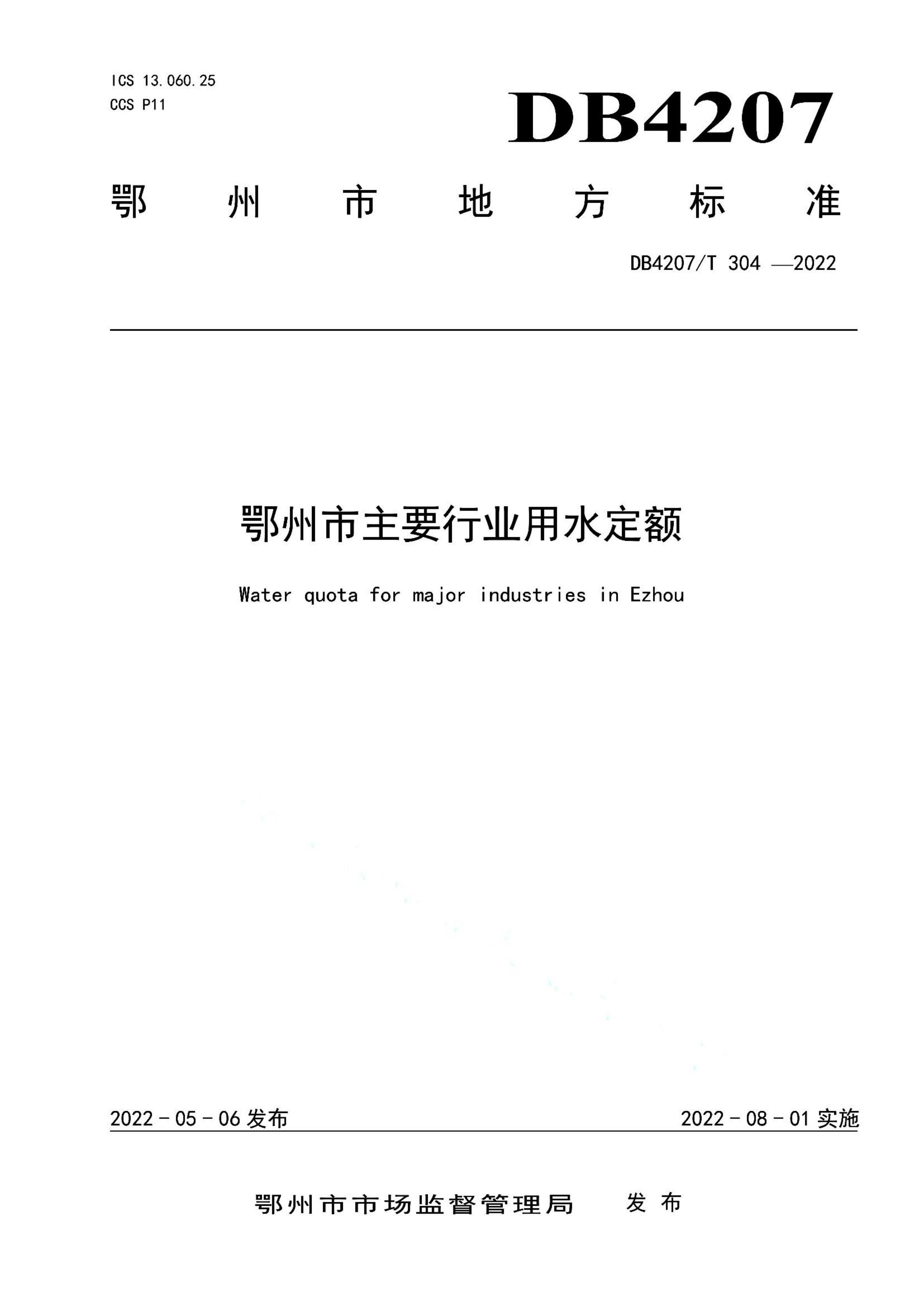 资源详情图